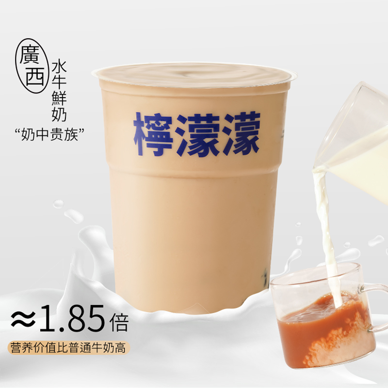 港港百年奶茶 （热）