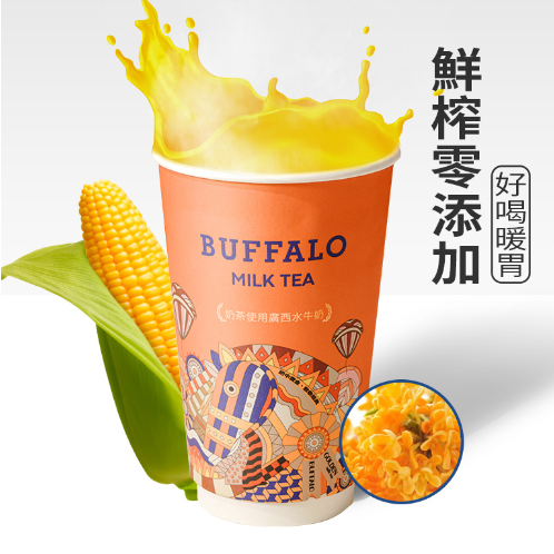 桂花玉米水牛乳(热)
