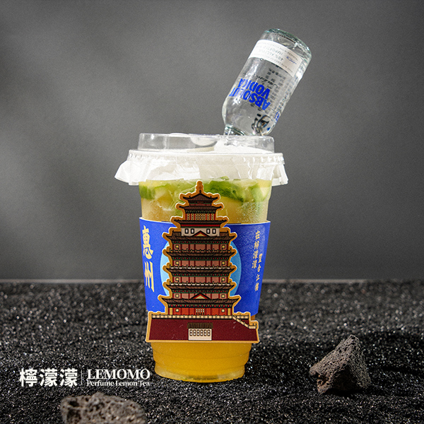 伏特加柠檬茶（含酒精）