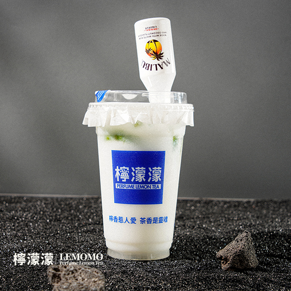 椰子朗姆柠檬茶（含酒精）
