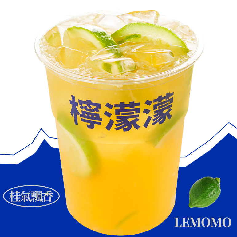 金桂乌龙柠檬茶 