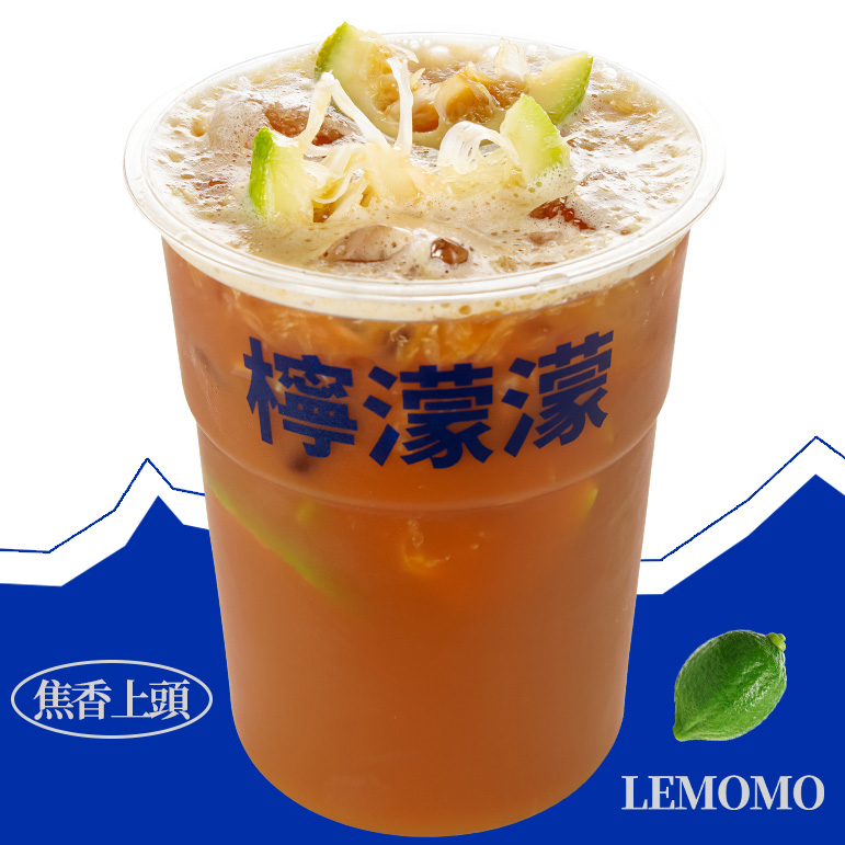 手打渣男柠檬茶
