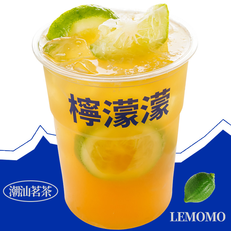 鸭屎香·柠檬茶