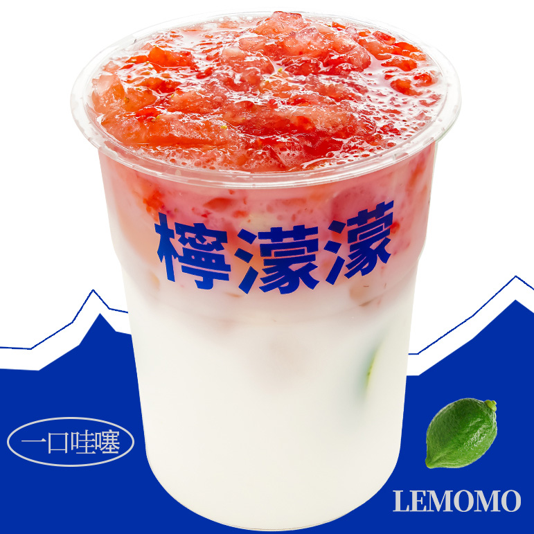 草莓椰椰·柠檬茶
