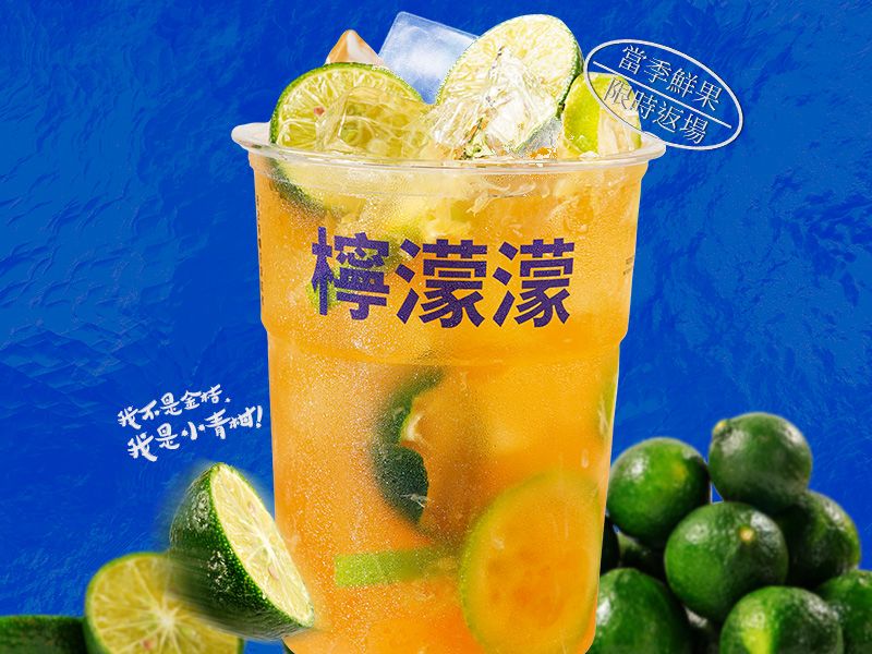 爷爷叫小青柑