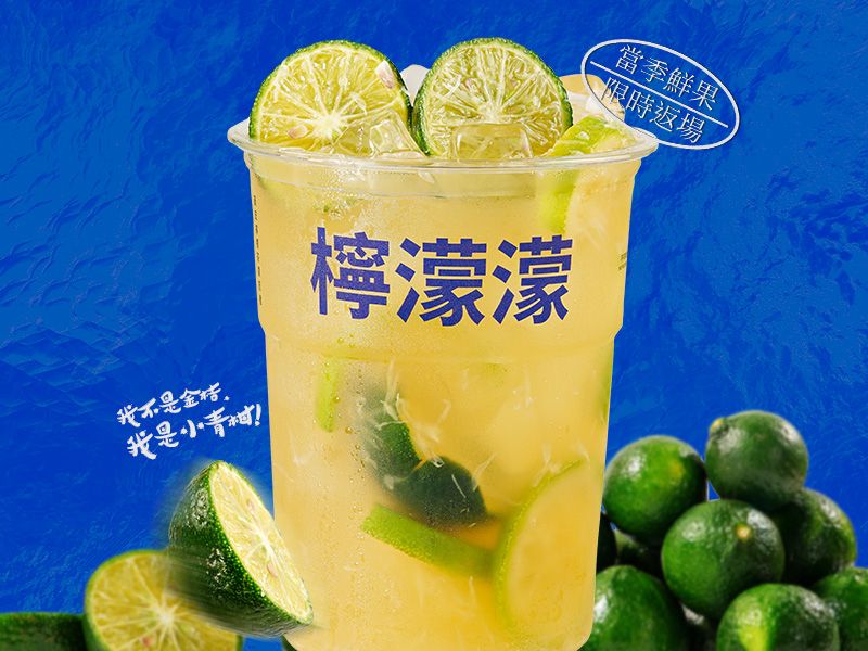 茉莉香小青柑