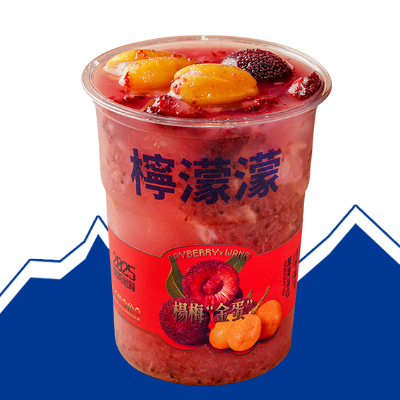 杨梅“金蛋”