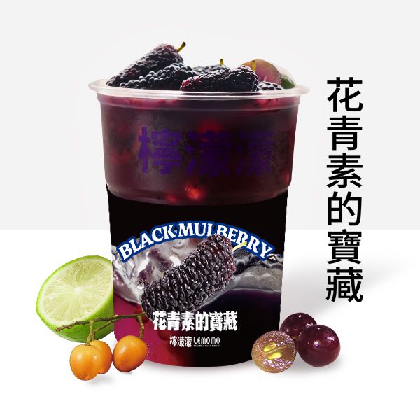 怕熬夜·黄皮黑桑甚plus