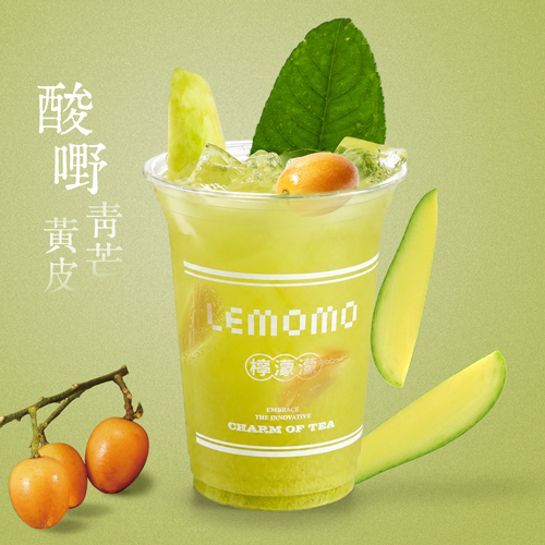 酸嘢·青芒与黄皮（吃月饼更解腻)
