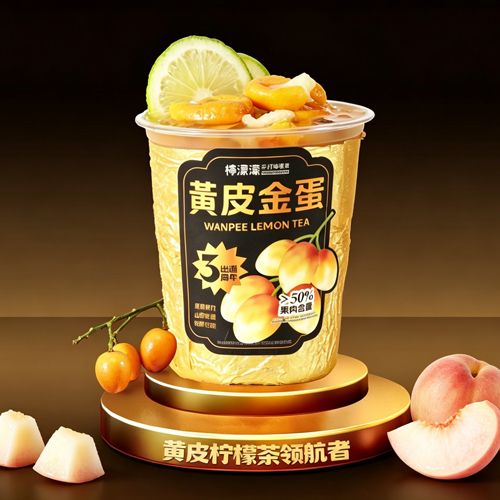 黄皮白桃乌龙柠檬茶