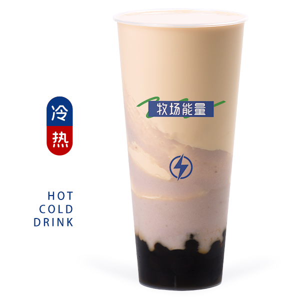 芋泥啵啵茶
