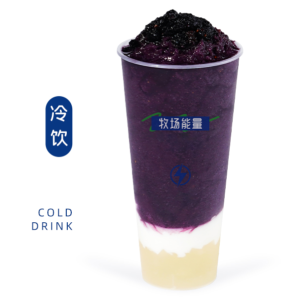 桑葚山茶酸奶