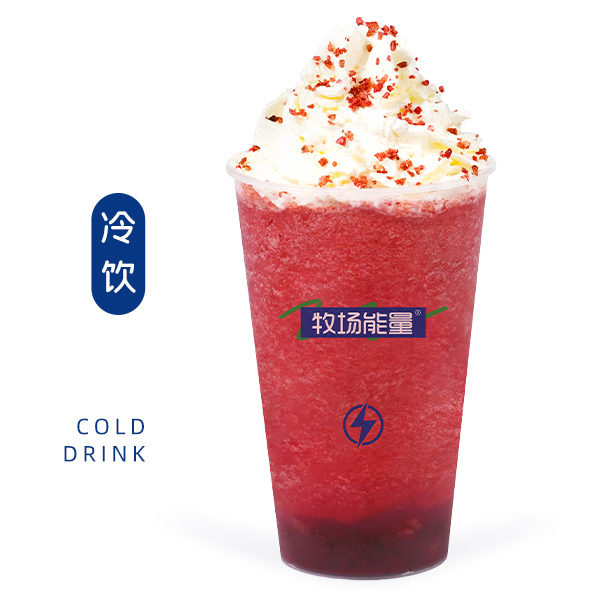 杨梅兔气（外卖无雪顶）