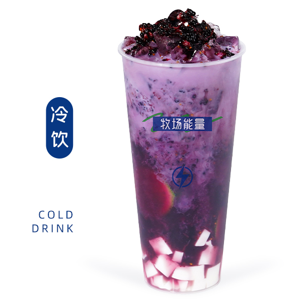 桑葚香水椰