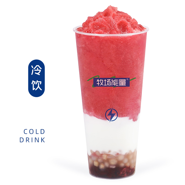 冰杨梅酸奶