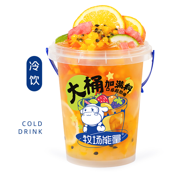  那么大一桶鲜果茶