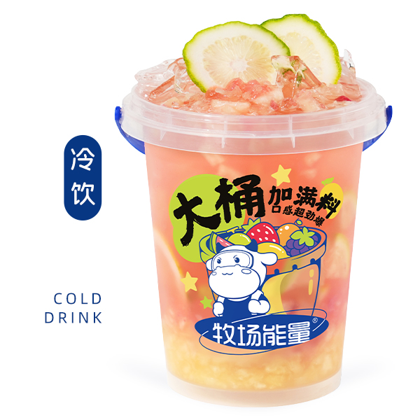 大桶鲜桃荷花柠檬茶