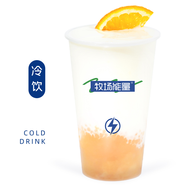 龙眼香橙酸奶