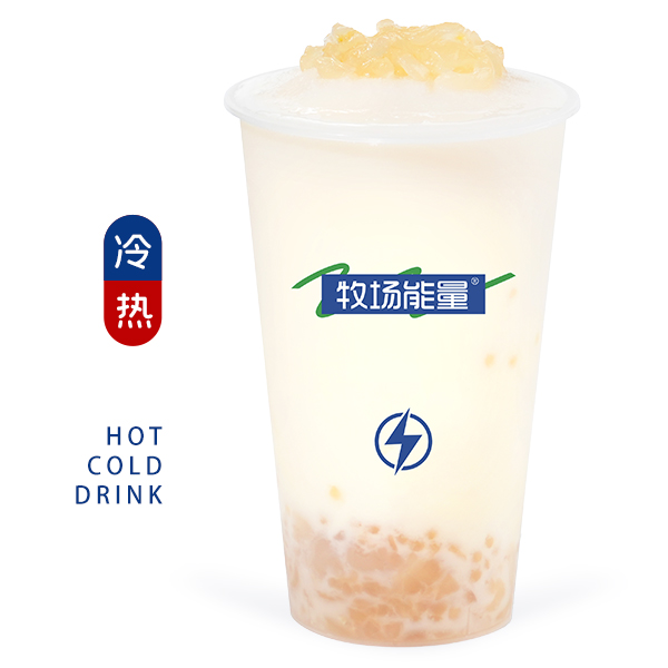 桂花龙眼椰