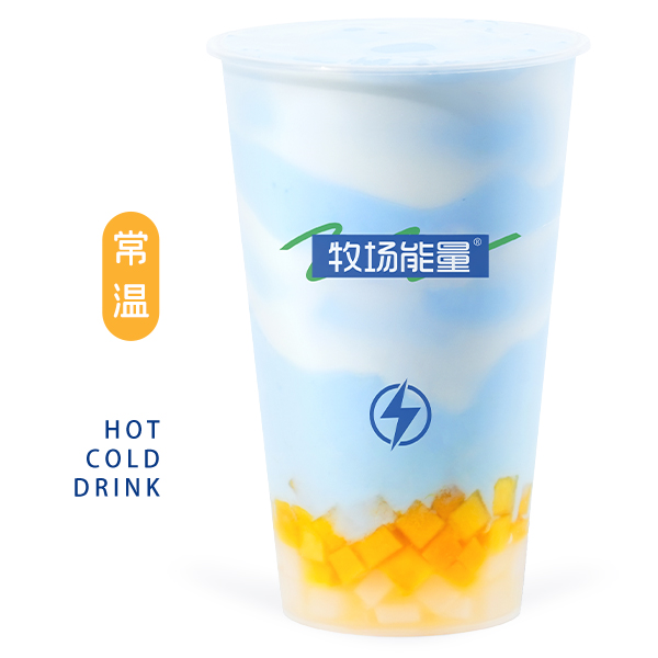 藻蓝椰椰酸奶