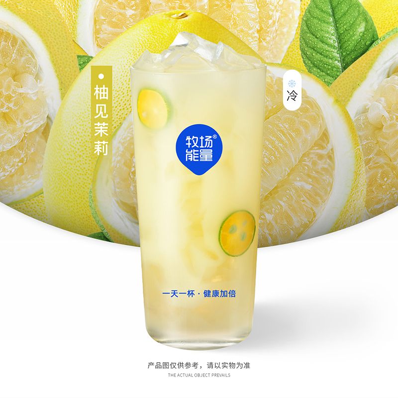 柚见茉莉