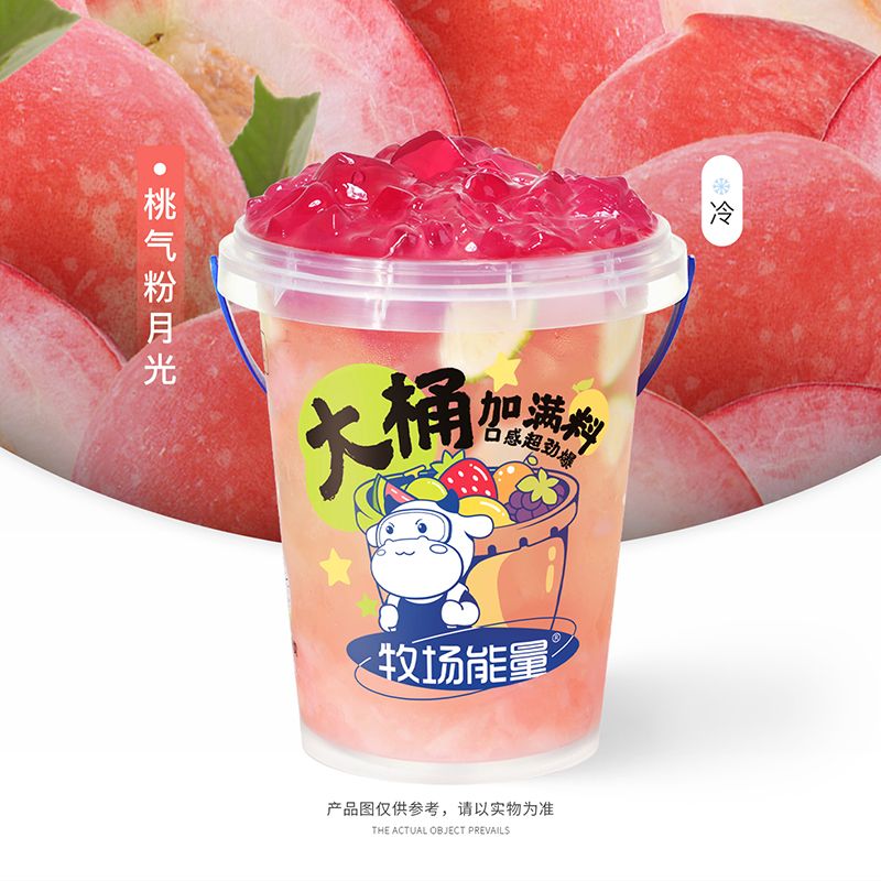桃氣粉月光（大桶）