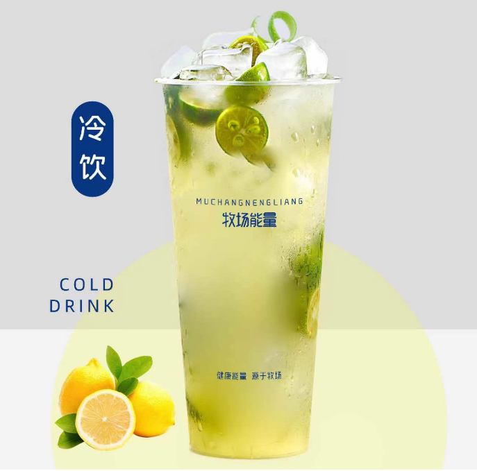 冰鲜柠檬水