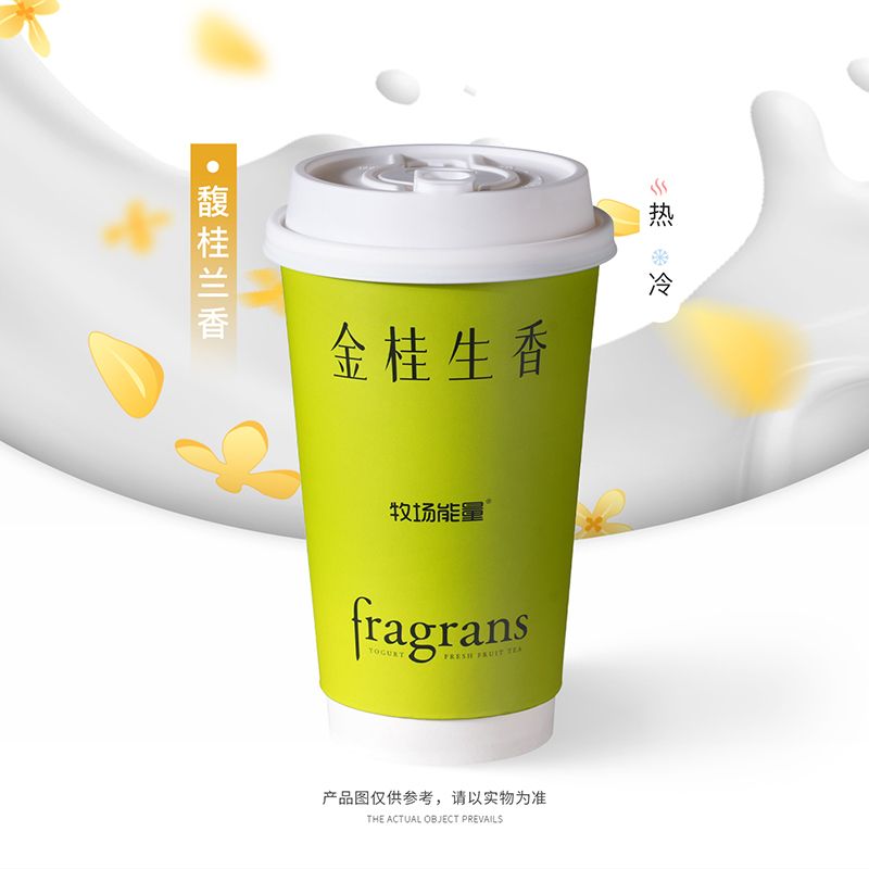 馥桂兰香