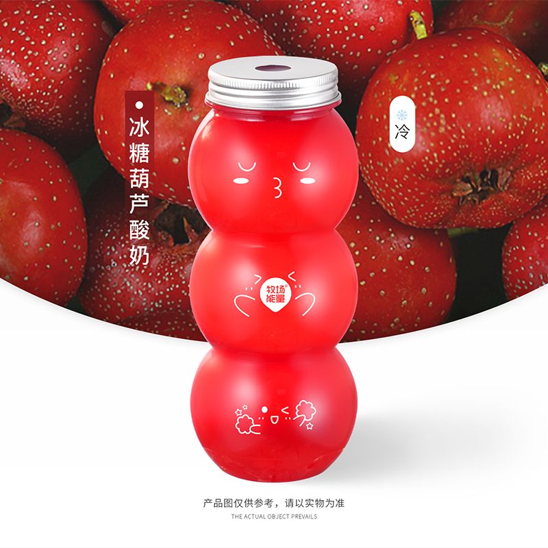冰糖葫芦酸奶