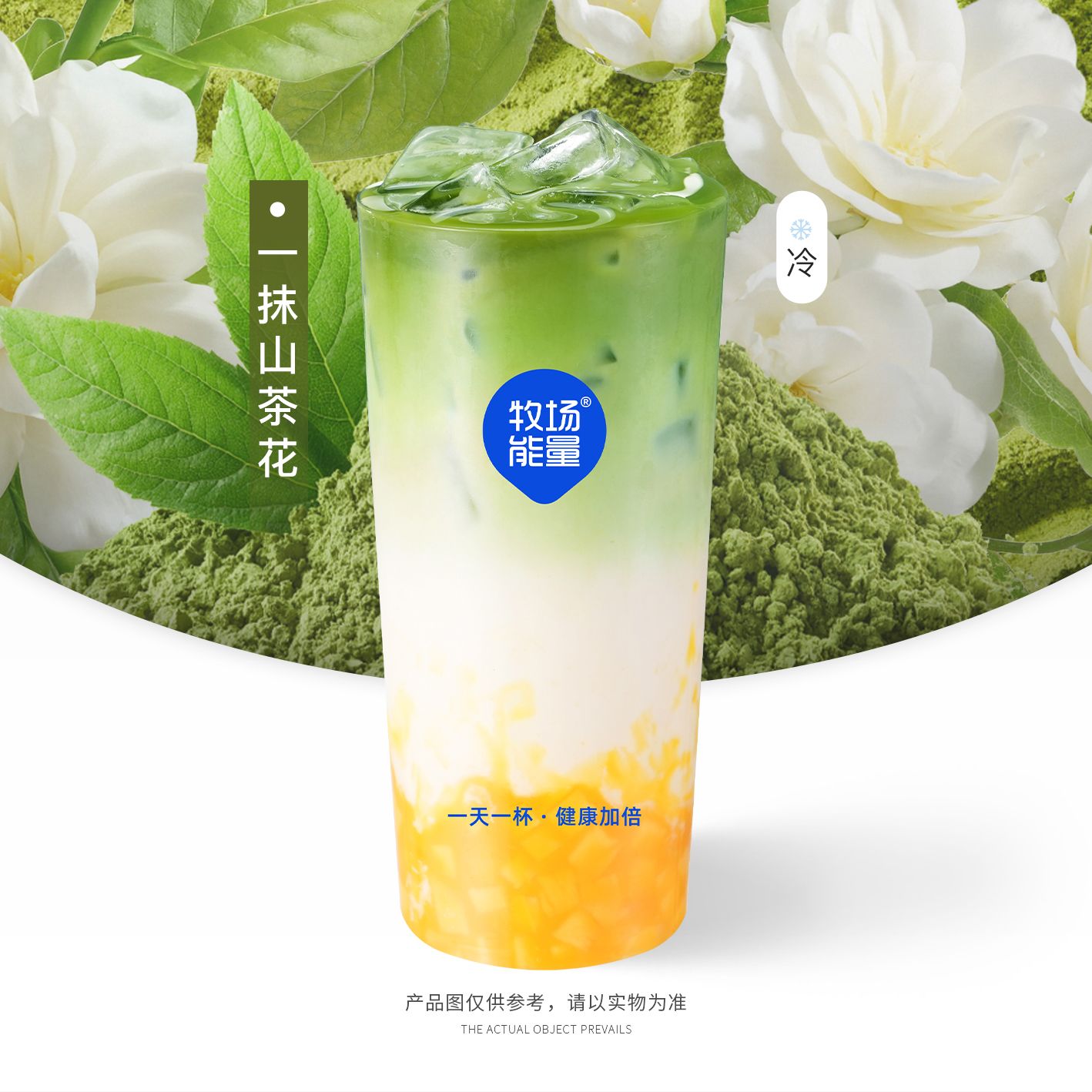 一抹山茶花