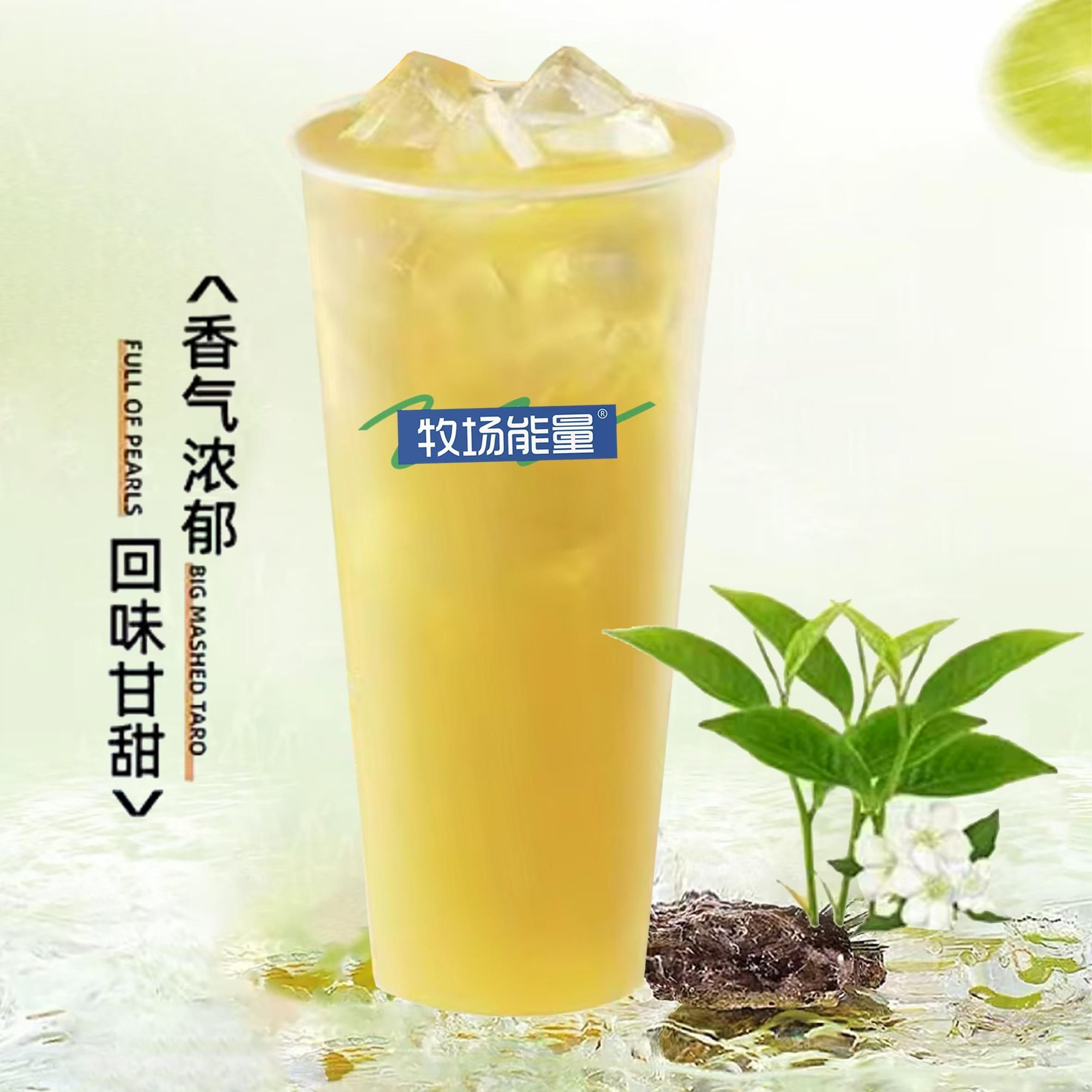 华祥苑红茶（大杯700ml）