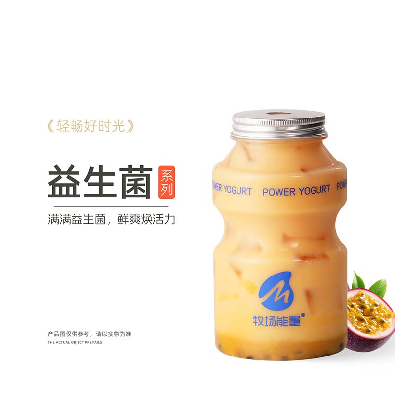 百香果益生菌鲜果乐