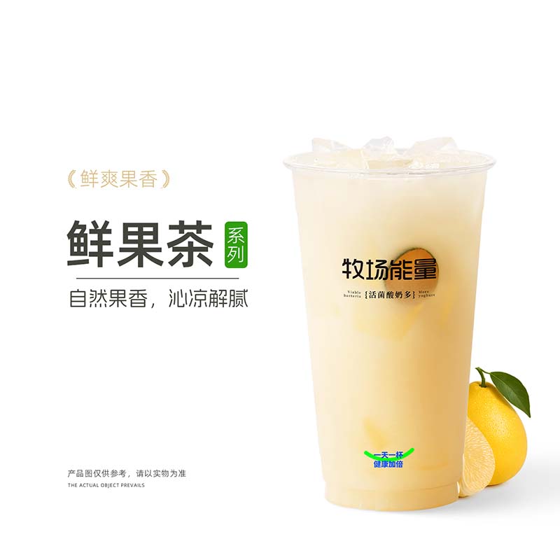 柚见茉莉
