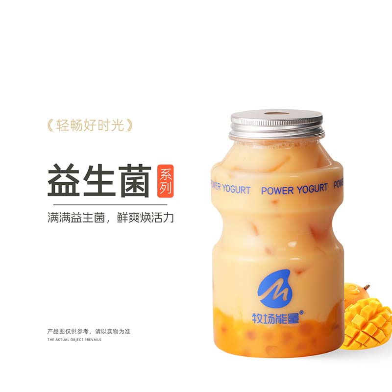 芒果益生菌鲜果乐