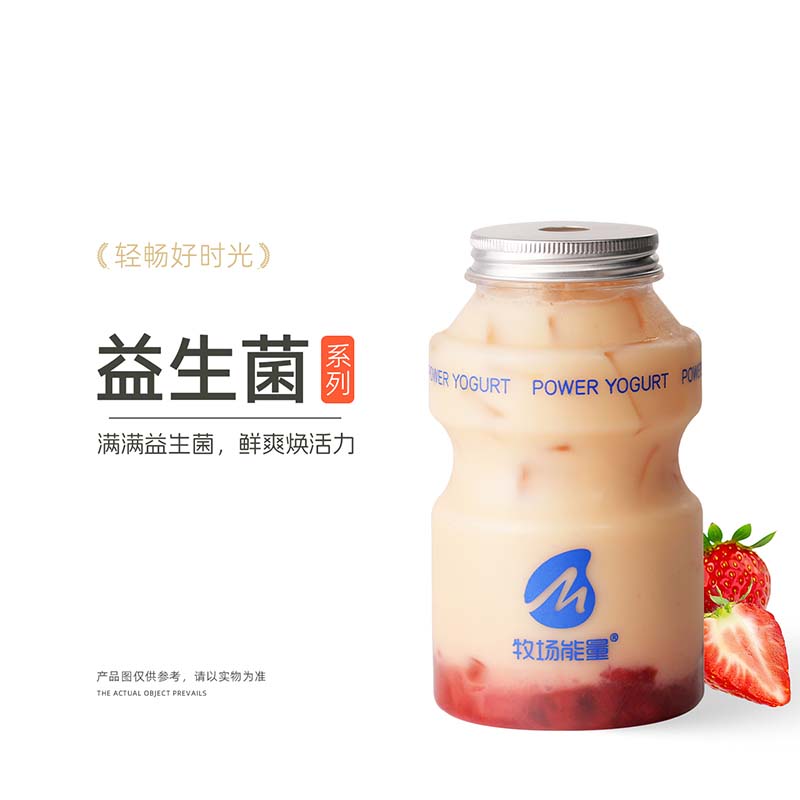 草莓益生菌鲜果乐