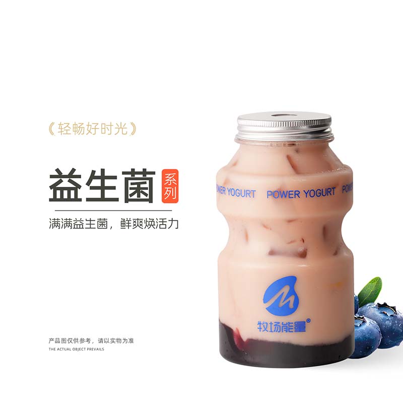 蓝莓益生菌鲜果乐