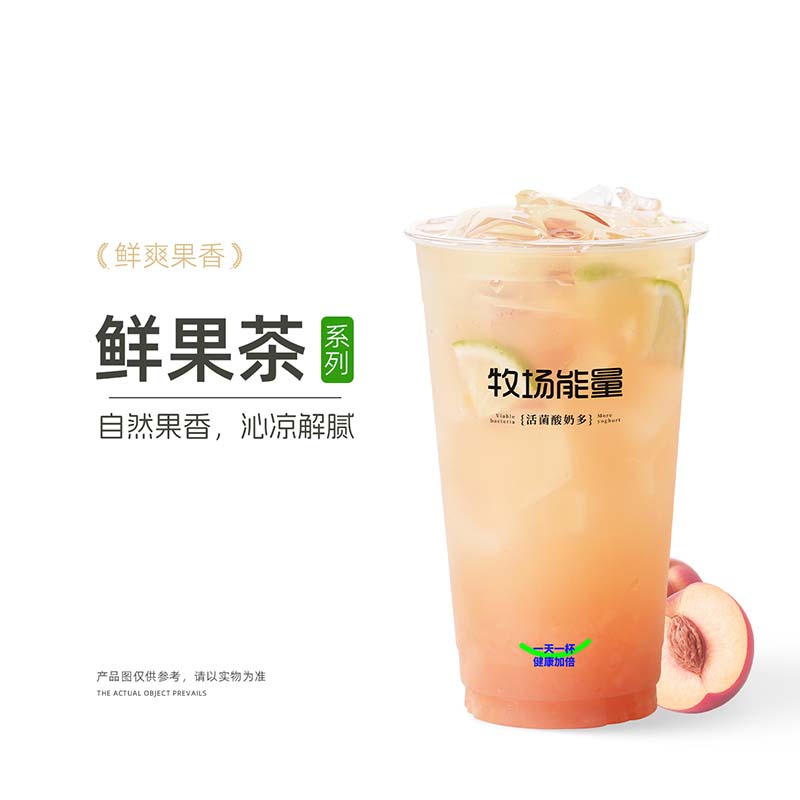 桃气粉月光