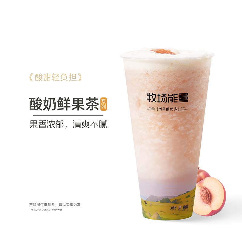 轻云桃桃酸奶