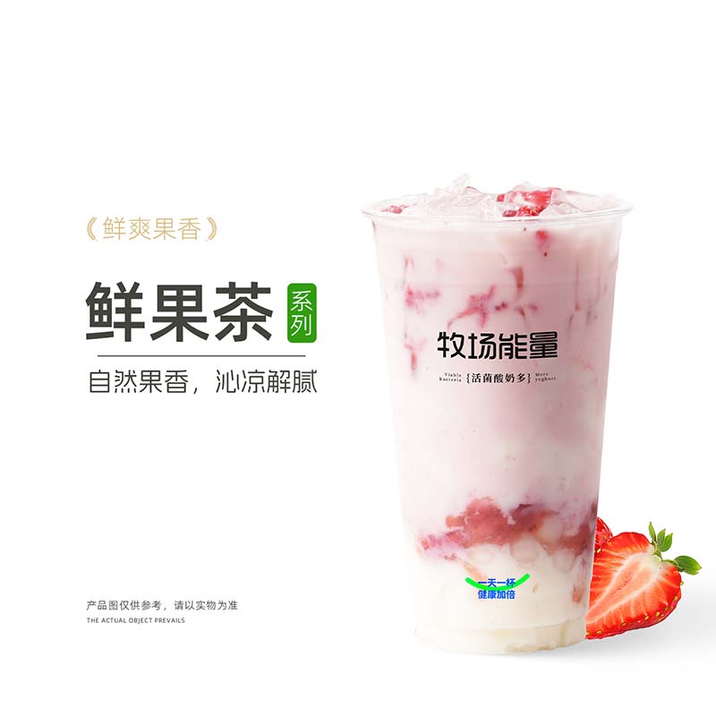 草莓大福小圆子