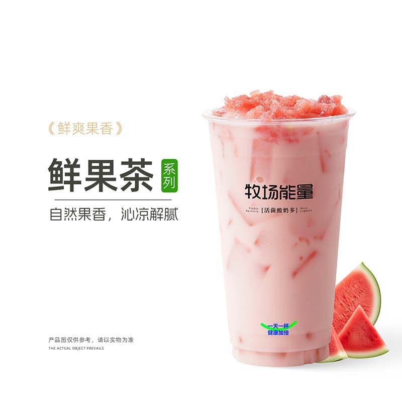 茉莉西瓜椰