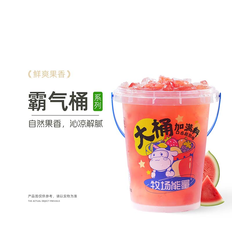 冰镇西瓜茶（大桶）