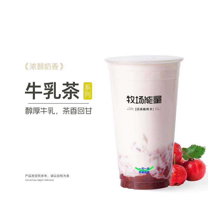 山楂芋泥莓莓