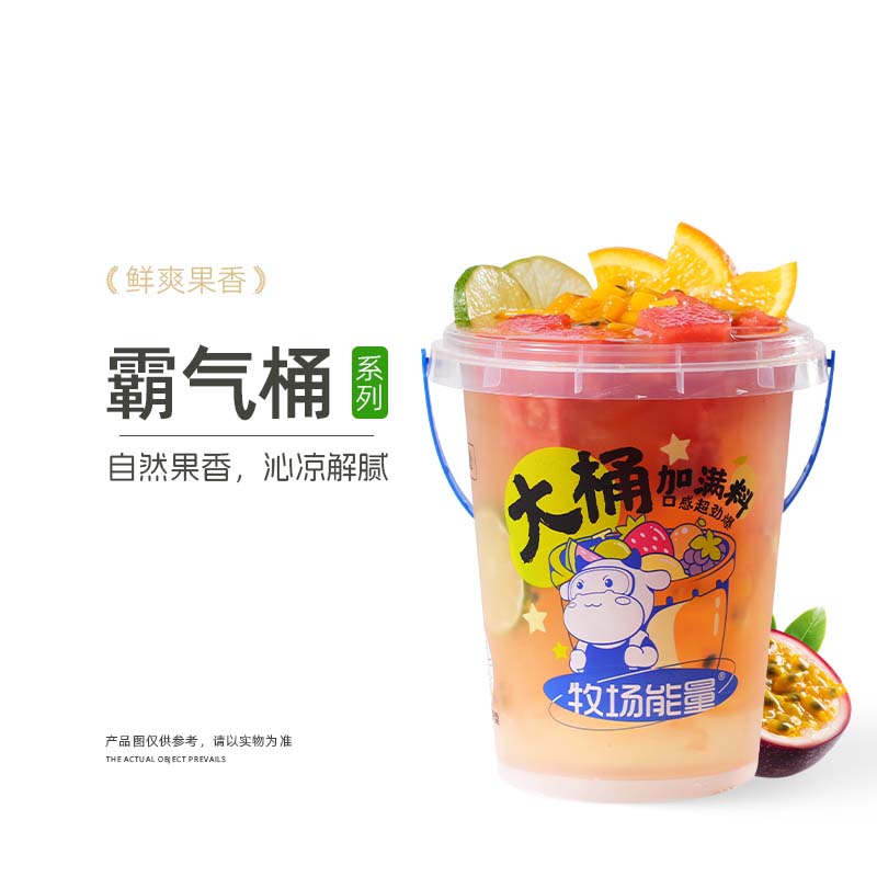多金水果茶【吨吨桶】