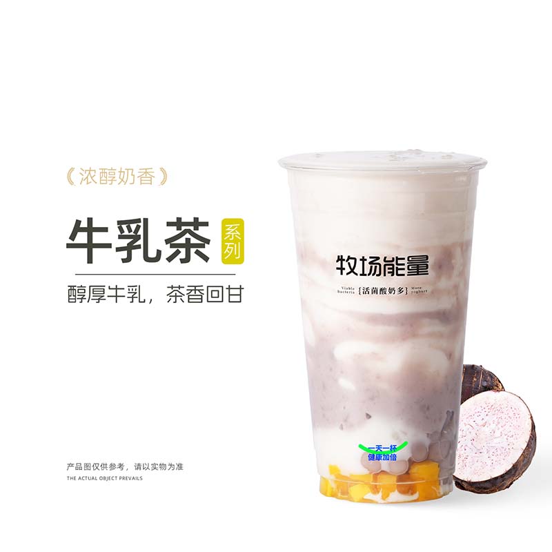 茉莉芋泥芒芒