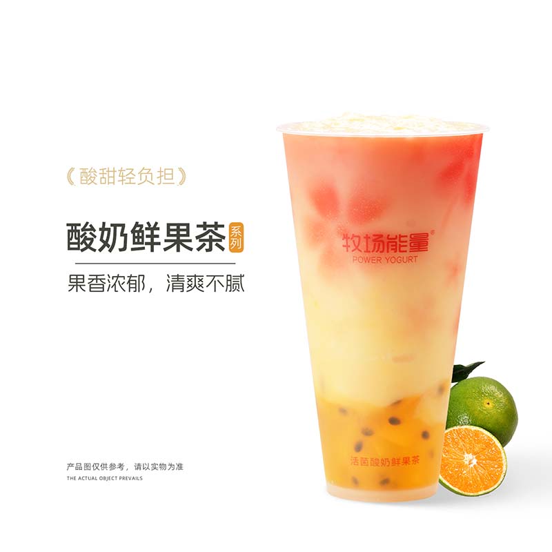 泰橘爆汁酸奶