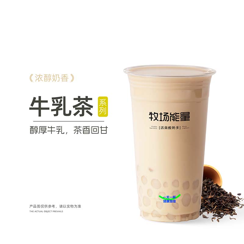 红茶椰香小圆子