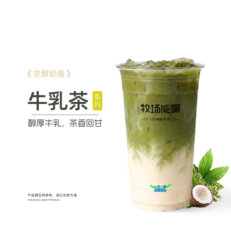 青青抹茶