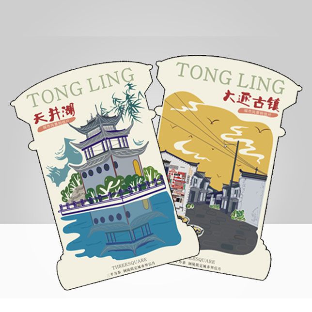 城市明信片