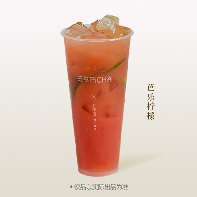 芭樂檸檬（大杯）