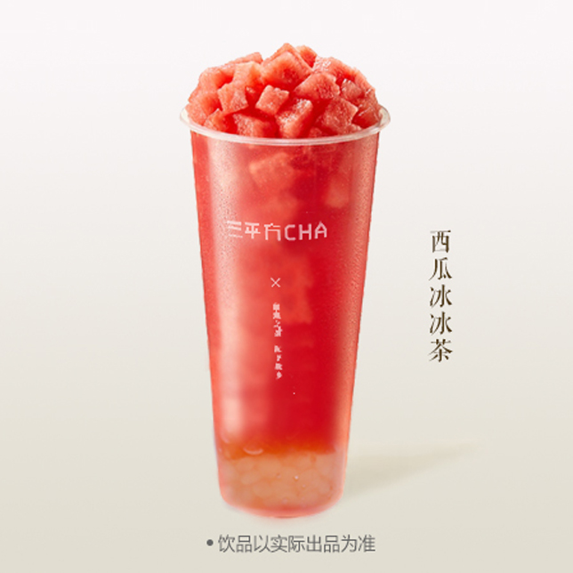 西瓜冰冰茶